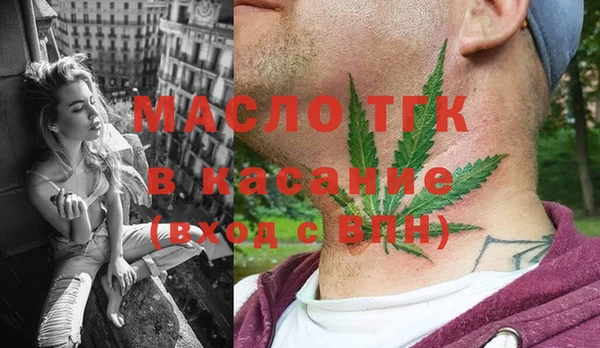 марки lsd Богородицк